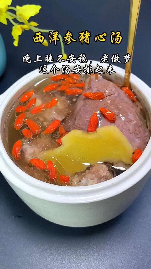 护心补气茶(3款家常护心食谱：补气养心又暖胃，中老年朋友别错过)