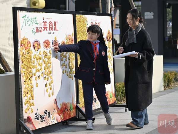 酸辣猪蹄高票当选成都小学生自选食堂“明星菜”