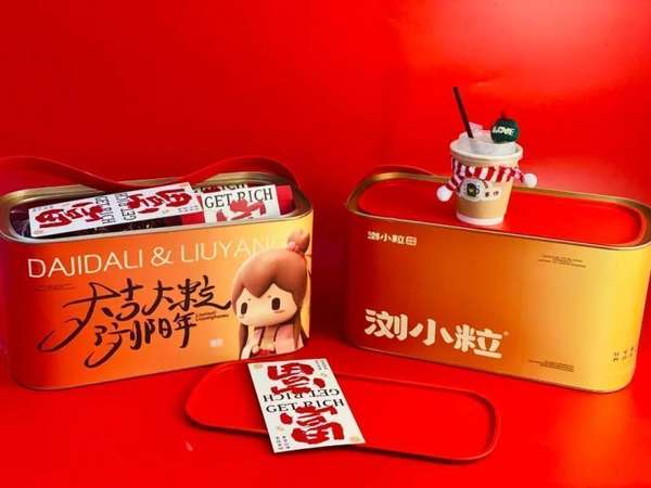 下周来红星，品尝记忆里的浏阳味道丨“工”筑精品惠享万家