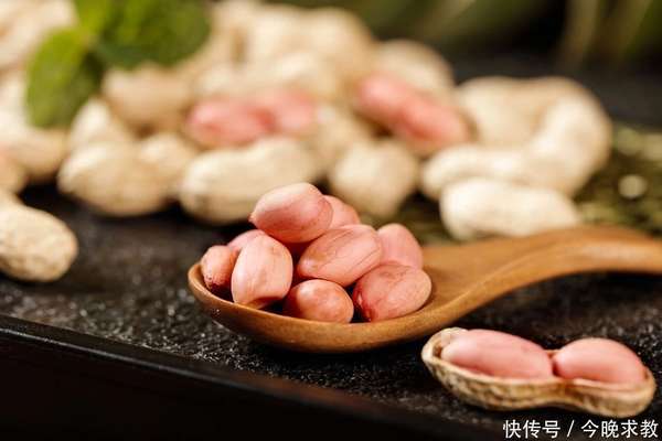 花生是长寿果生吃和熟吃是一样吗(“长寿果”花生，生吃还是熟吃？吃对了，营养才不白费)