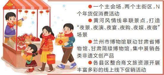 网上年货节将启幕(我市“网上年货节”19日启幕线上线下融合打造新春消费盛宴)