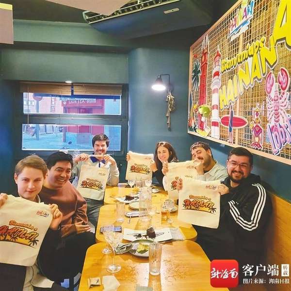 海南美食西班牙推广活动启动以融合菜肴促文旅合作