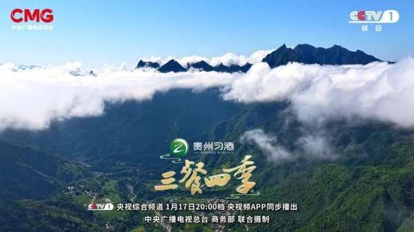 一日三餐四季烟火(《三餐四季》解锁地道川味烟火)