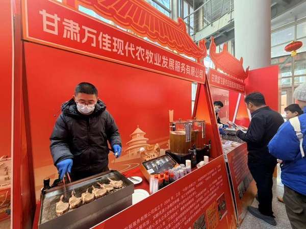 擦亮“甘味出陇”金名片环县好物进京推介