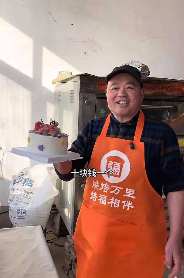 麦乡村蛋糕店(河南乡村蛋糕店10元4寸蛋糕爆火，订单太多店主宣布暂停营业，供应商又送去6件奶油，村书记称老板几年前就做过蛋糕)