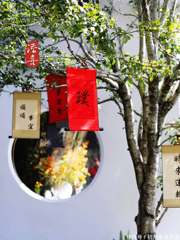 湘湖文创产品(湘湖拾珍璞味新章)