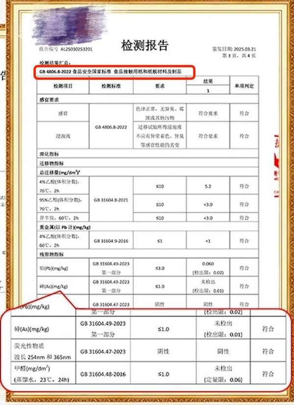 厨房贴纸怎么容易撕下来(家里这种“厨房纸”，别再直接接触食物了！很多人不知道)