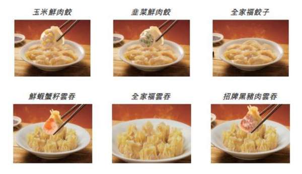 袁记云饺加盟店真实收入(利润“荡秋千”的袁记云饺闯关IPO背后：“手工现包”是文字游戏还是营销手段？)