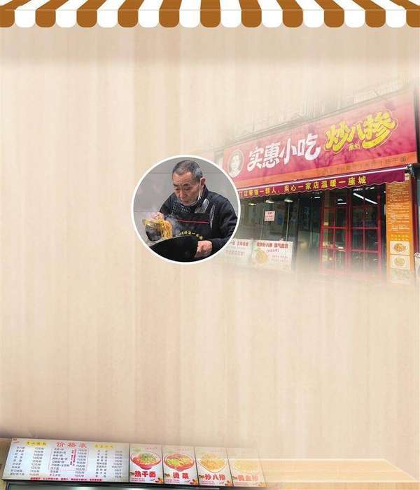 炒八掺门店地址(记者实探“炒八掺”新址营业不限号还是老味道)