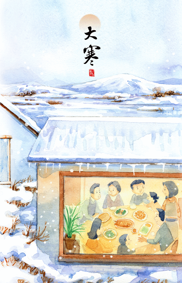 节气图大寒(图说节令·大寒丨你的家乡味，藏在哪一幅插画里？)