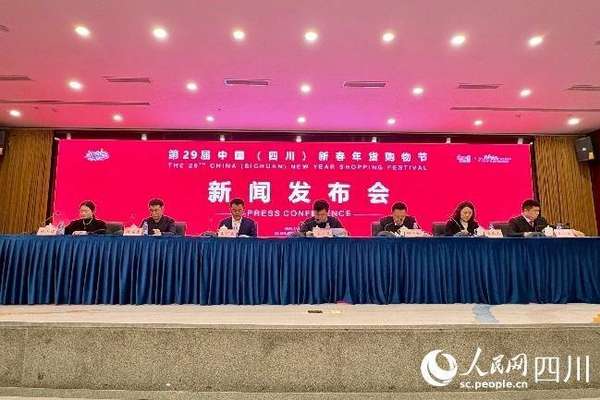 办年货400字到500字(走，办年货！四川年货节5万平方米年味会客厅等你来)