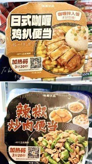 美宜佳美食怎么选？便利店美食排行推荐