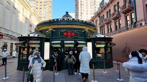 解码人文经济新动能｜寻味！老字号做出“新”味道