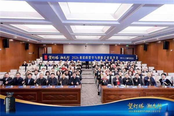 内参荣宝斋联名酒(内参酒联袂湖南中烟发布“湖湘之美”礼盒)