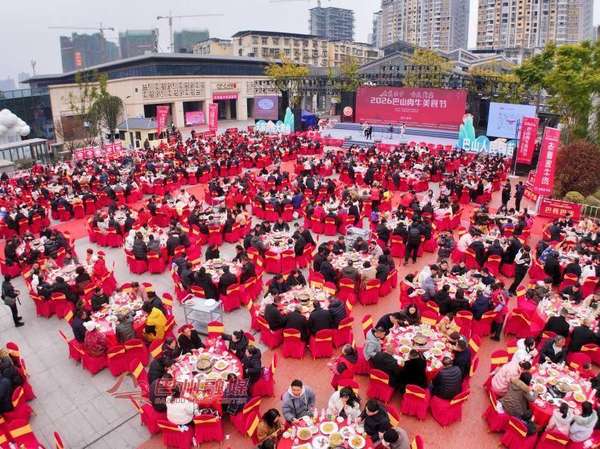 巴山肉牛美食节激活新春消费新动能