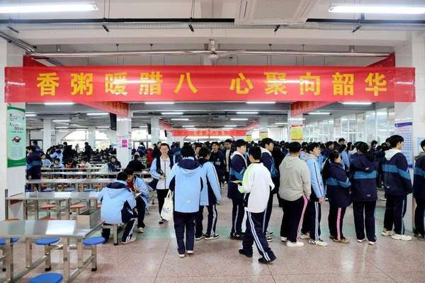 今日腊八喝一碗养生粥(今日腊八！一碗来自实验高中的“投喂”，护你“粥”全)