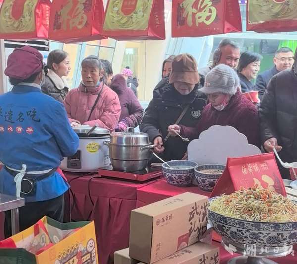 武汉评选“十大名菜、十大名点、十大伴手礼”