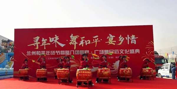 榆中网上年货节直播(甘肃榆中：年货飘香迎新春)