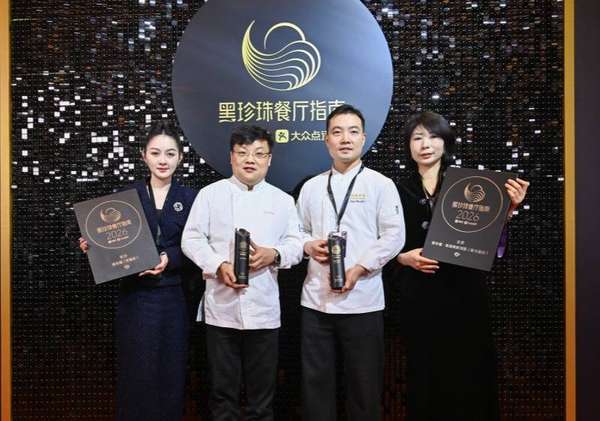 长沙湘菜实力出圈，头部品牌新长福摘黑珍珠四项大奖