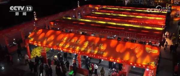 年货节以旧换新(“年货市集+以旧换新”释放新春县域消费新活力为群众送上实打实新春福利)