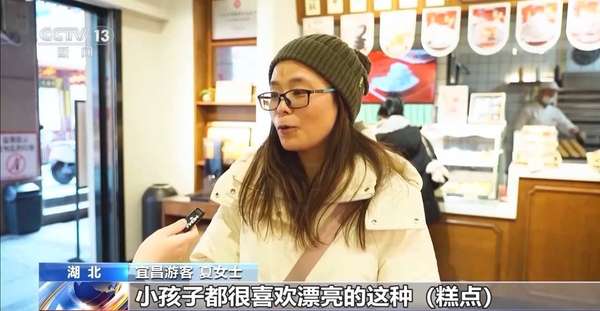 老字号年货展销(老字号出新招年货消费“碰”出新温度)