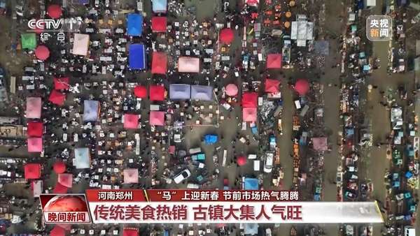 马上发财年货礼盒装(“马”上迎新春年货买出仪式感！)