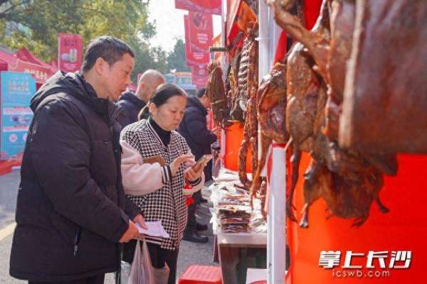长龙乡年货大集(长龙同心共赴新春龙山年货香飘长沙丨组图)