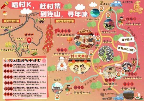 这个春节，空港简阳“六有”俱全