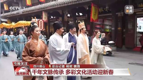 各个地区年味渐隆(各地年味渐浓多元场景激发消费新热情)