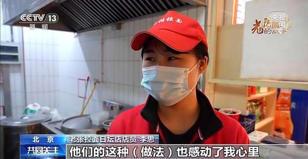 光阴的故事免费高清完整版(光阴的故事丨免费送面两千多碗城市小面馆里的爱心流转)