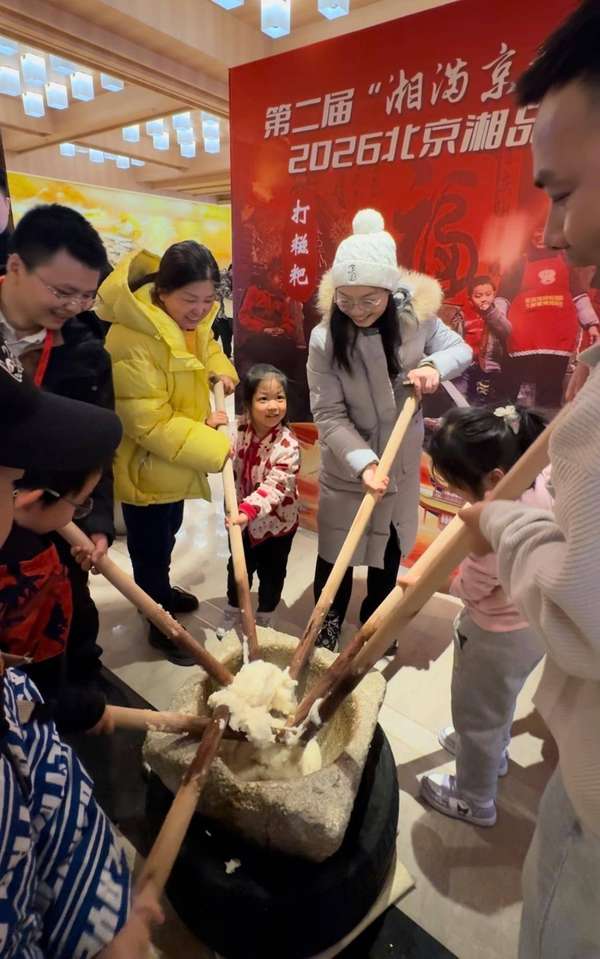 湖南年味“组团”进京北京湖南人首届庙会燃爆京城