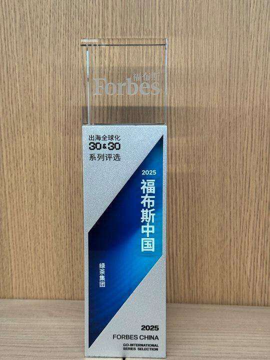 绿茶集团深耕餐饮领域践行品牌担当
