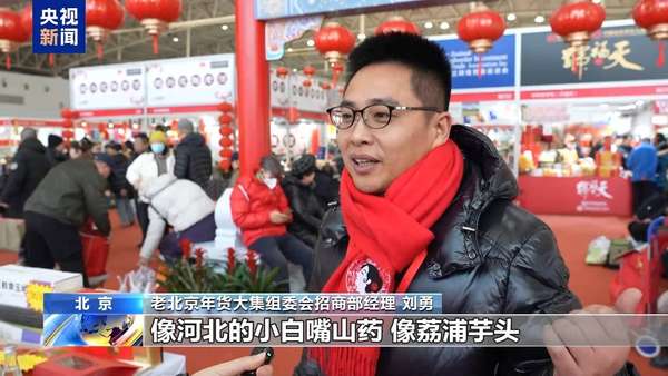 天南地北的年货都来了年轻人成年货采购主力