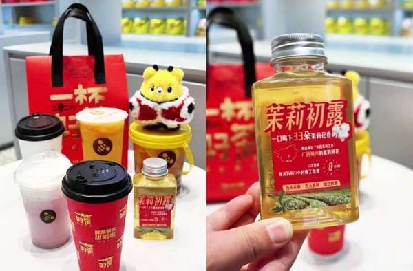 甜啦啦新年好礼(甜啦啦好运加马“一杯好茶”喝出春节仪式感)