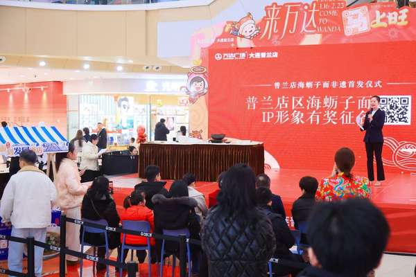 普兰店海蛎子面非遗(普兰店海蛎子面惊艳亮相)