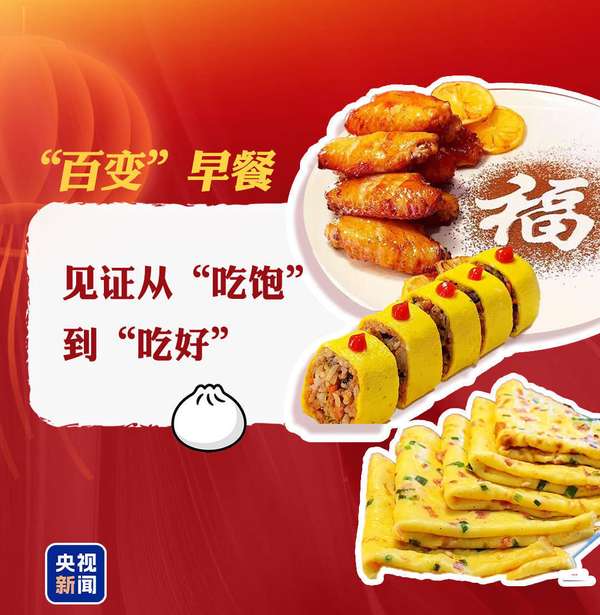 美食里热气腾腾的年味(有一份热气腾腾年味菜单请查收!今年春节你最期待哪道菜)