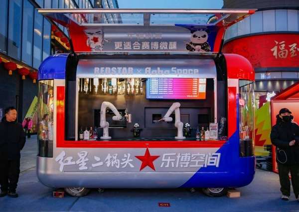 非遗AI制作教程(非遗+科技，AI机器人调酒师亮相隆福寺新春市集)