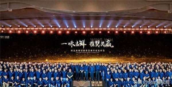 味达美产品大全(味达美餐饮服务2026年新春献礼)