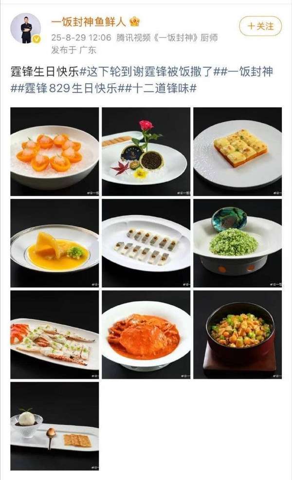 跟着明星学做菜！13个简单食谱，厨房小白秒变美食博主