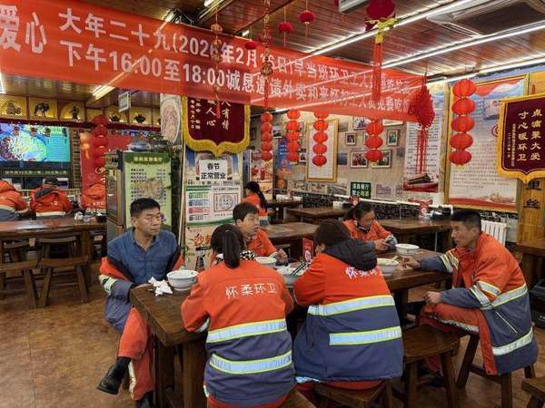 怀柔家宴(怀柔温暖小店“摆宴”，80余名新就业群体共享团圆年夜饭)