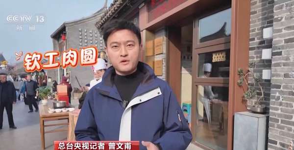 马年家庭团圆趣事(何以春节丨马年寻团圆之味探寻大江南北的“丸”美味道)