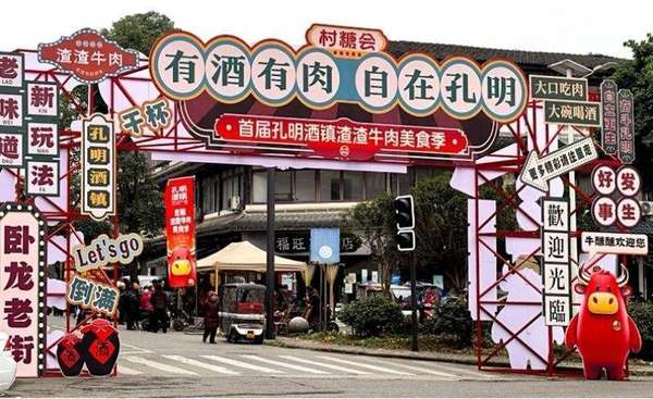 村糖会详细地址(“村糖会”里看振兴工行服务暖“赶场”)