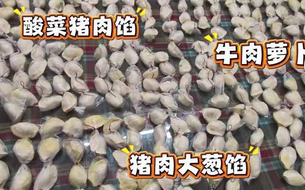 黑龙江过年女人回娘家过年吗(黑龙江姑娘在上海过年，妈妈寄来300多个饺子，每个单独包装，网友：一看就是妈妈牌)