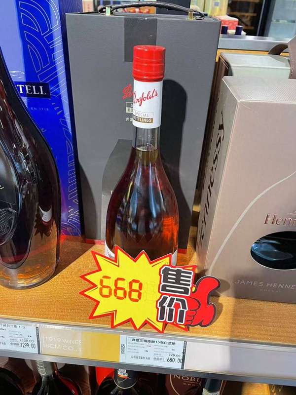 保乐力加中国区ceo(记者调查｜保乐力加中国销售额锐减部分高端洋酒打五折)