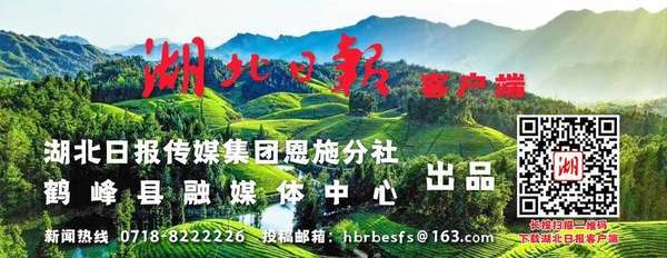 岩脚土家特色美食(鹤峰：土家美食——亮沙肉)