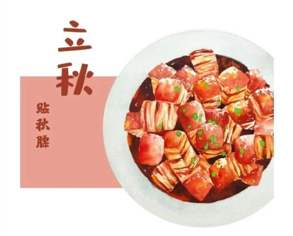 “立秋贴秋膘”科学吗？营养师教你秋季如何科学食养