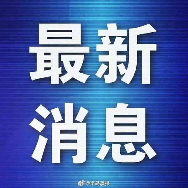 大连二级以上医院名单(大连两家医院获批辽宁省中医治未病服务优质科室)