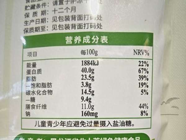 《学会看食品标签》阅读理解(学会看“食品标签”，新规要求必须标出饱和脂肪和糖)