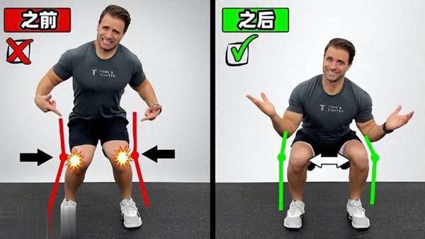 改善膝盖内扣的方法(改善膝盖内扣秘诀大公开，美腿跑步深蹲更舒适)