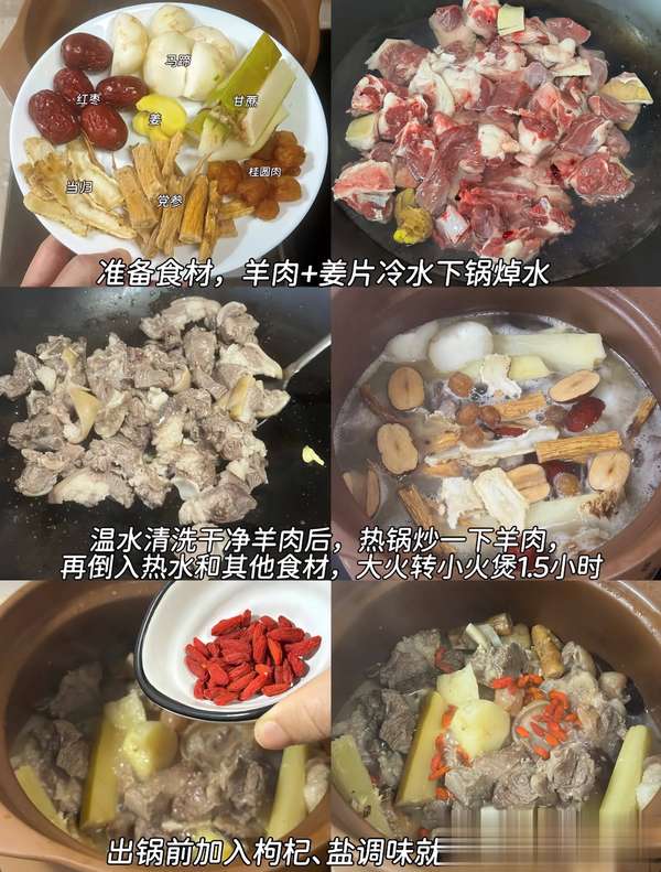 营养汤饮制作指南